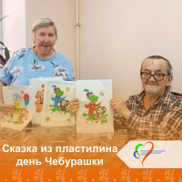 Сказка из пластилина: день Чебурашки