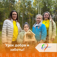 Волшебный урок добра и заботы!