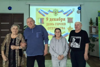 День Героя