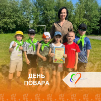 На каникулярной площадке «Нескучные каникулы» второй день!