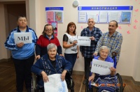 «Террор на пороге»