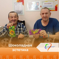 Шоколадная эстетика