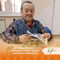 Искусство создания объемных картинок 