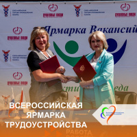 Друзья, делимся отличной новостью!
