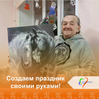 Создаем праздник своими руками