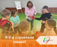 Я б в строители пошел, пусть меня научат!