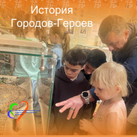 В Уголке Боевой Славы ожила история Городов-Героев!