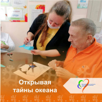 Открывая тайны океана