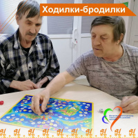 «Ходилки-бродилки»
