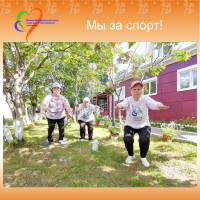 «Мы за спорт»
