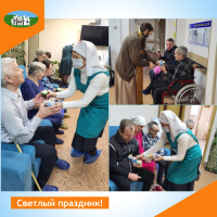 Светлый праздник!