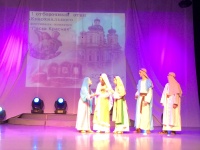 «Пасха Красная»