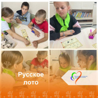 Русское лото