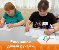 «Рисование двумя руками»