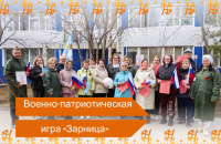 В БУ «Няганский комплексный центр социального обслуживания населения» состоялась захватывающая военно-патриотическая игра «Зарница»