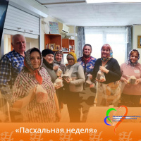 Пасхальная неделя (Светлая седмица) в Соборном храме Святителя Алексия Митрополита Московского