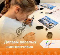  Делаем веселых пингвинчиков своими руками 
