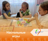 Настольные игры