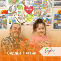 Сердце Нягани