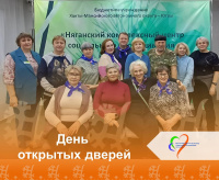 День открытых дверей в нашем центре! 