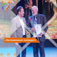 Концертная программа «Возраст осени», приуроченную к Международному дню пожилого человека