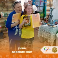 В нашем центре был по-настоящему особенным! 