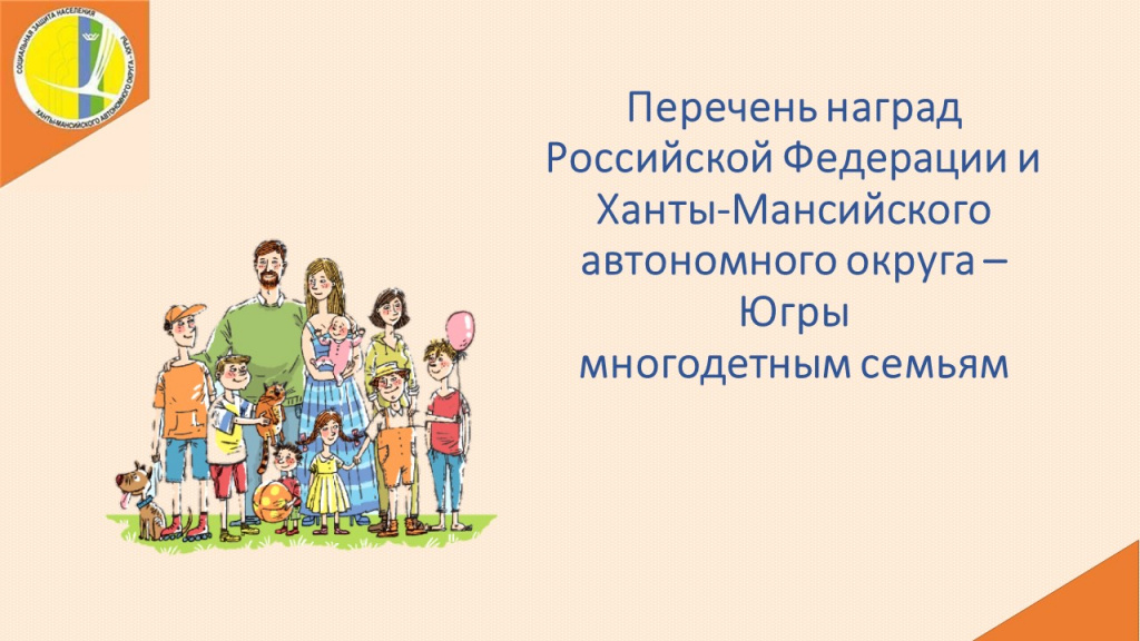 Слайд1.JPG