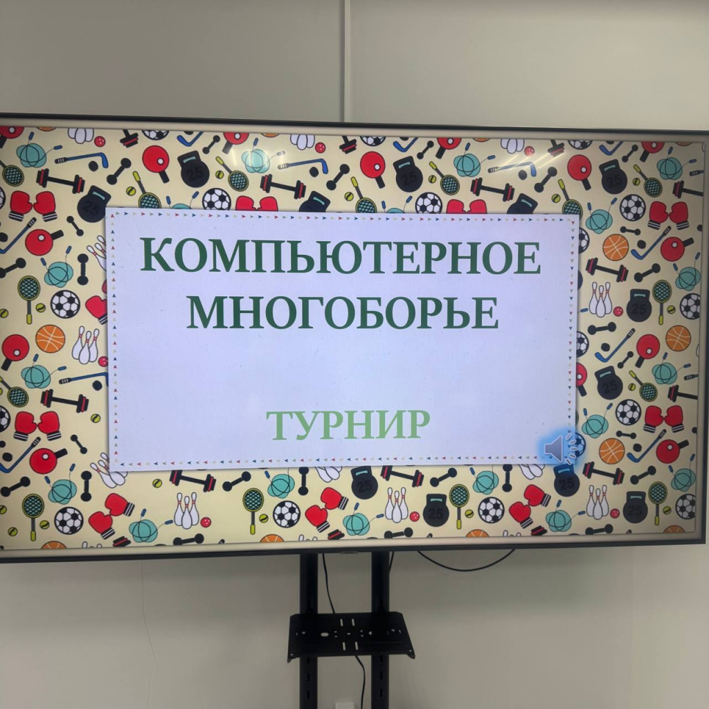 турник экран.jpg