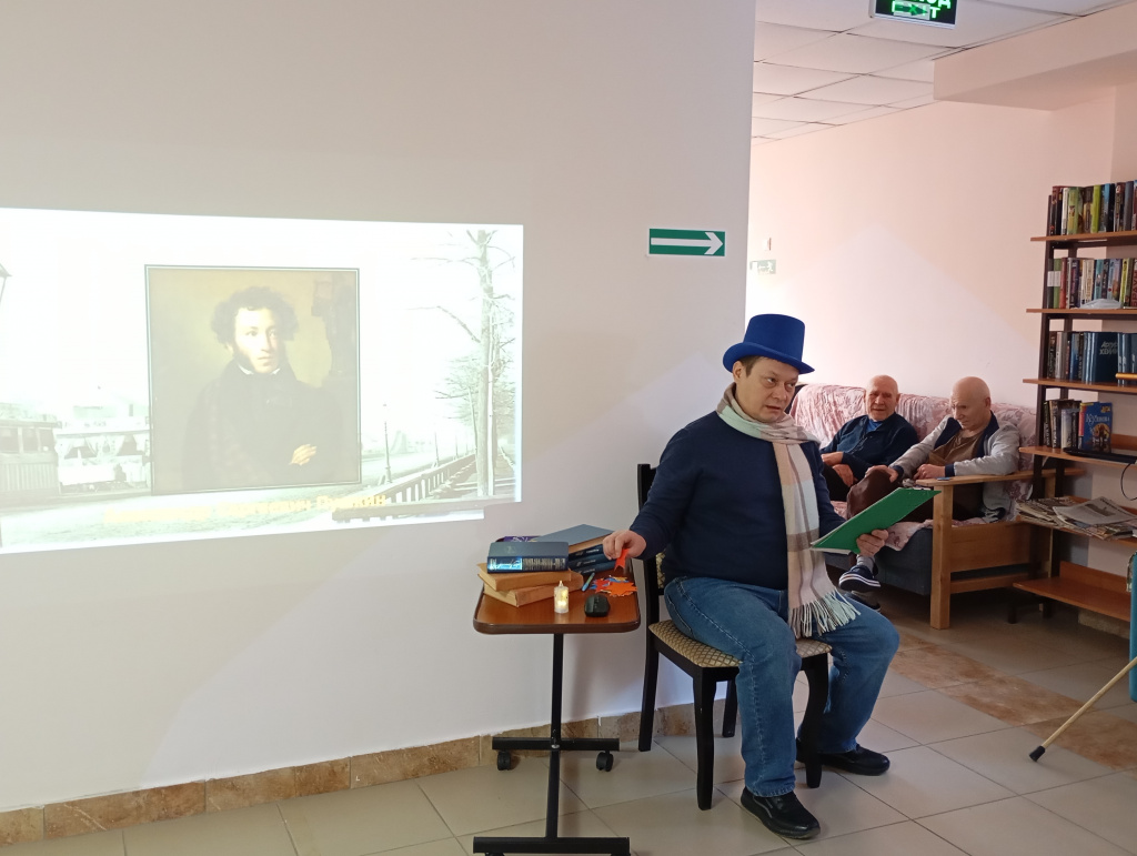 ведущий сидит зади презентация 