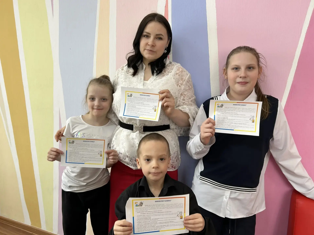дети с памятками о кибергбулинге.png