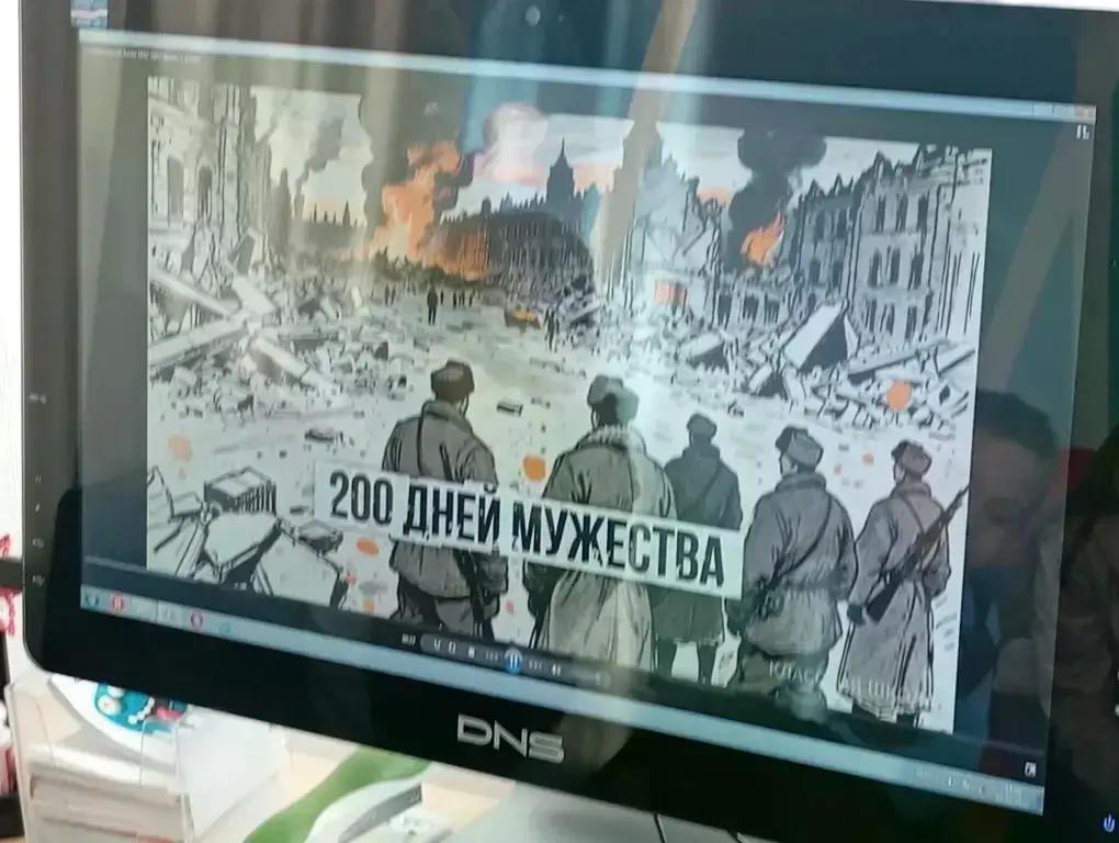 презентация на компьютере 