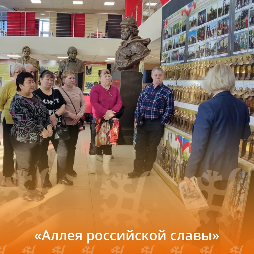 Аллея российской славы(2).jpg