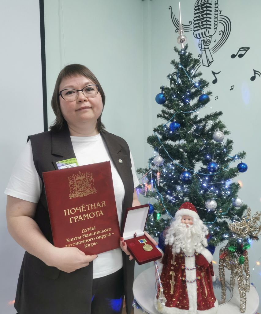 Поздравляем наших замечательных коллег с заслуженной наградой (8).jpg