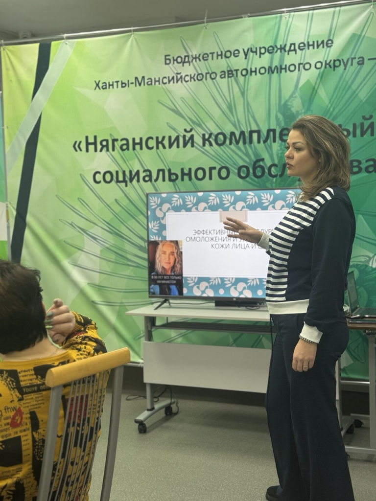 Бьюти день «Поговорим о красоте (1).jpg