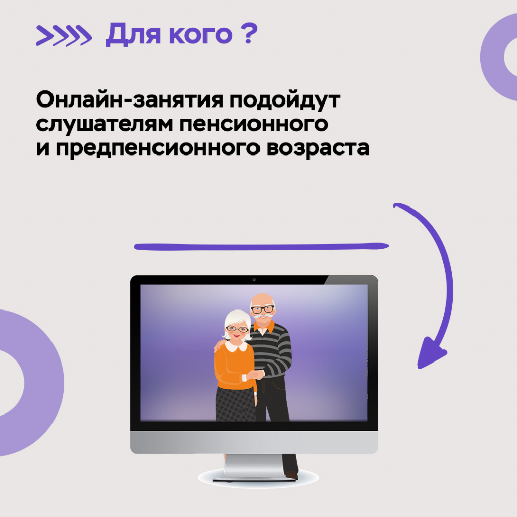 Онлайн-уроки 2.jpg