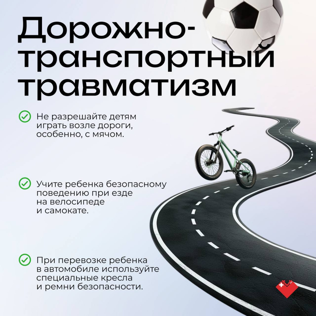 Полезные советы для родителей в карточках (1).jpg