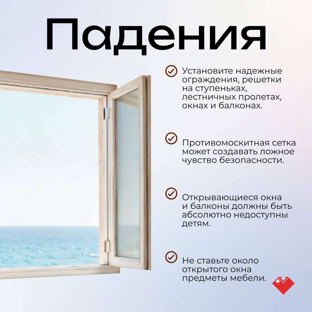 Полезные советы для родителей в карточках (4).jpg