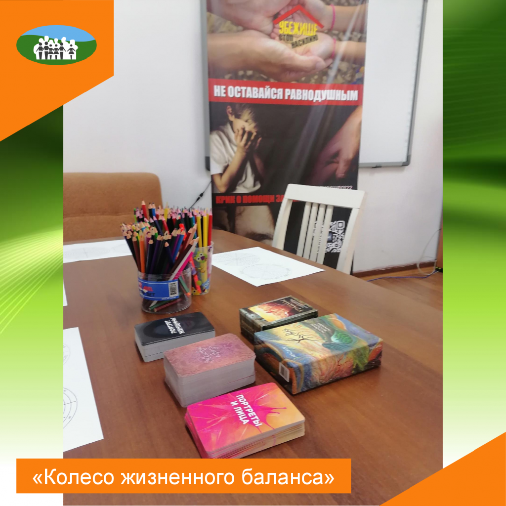Минтруда_пост образец (1).png