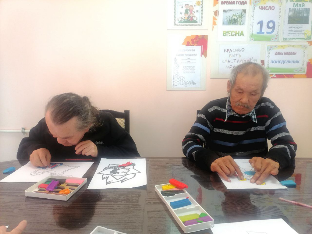 Занятие.jpg
