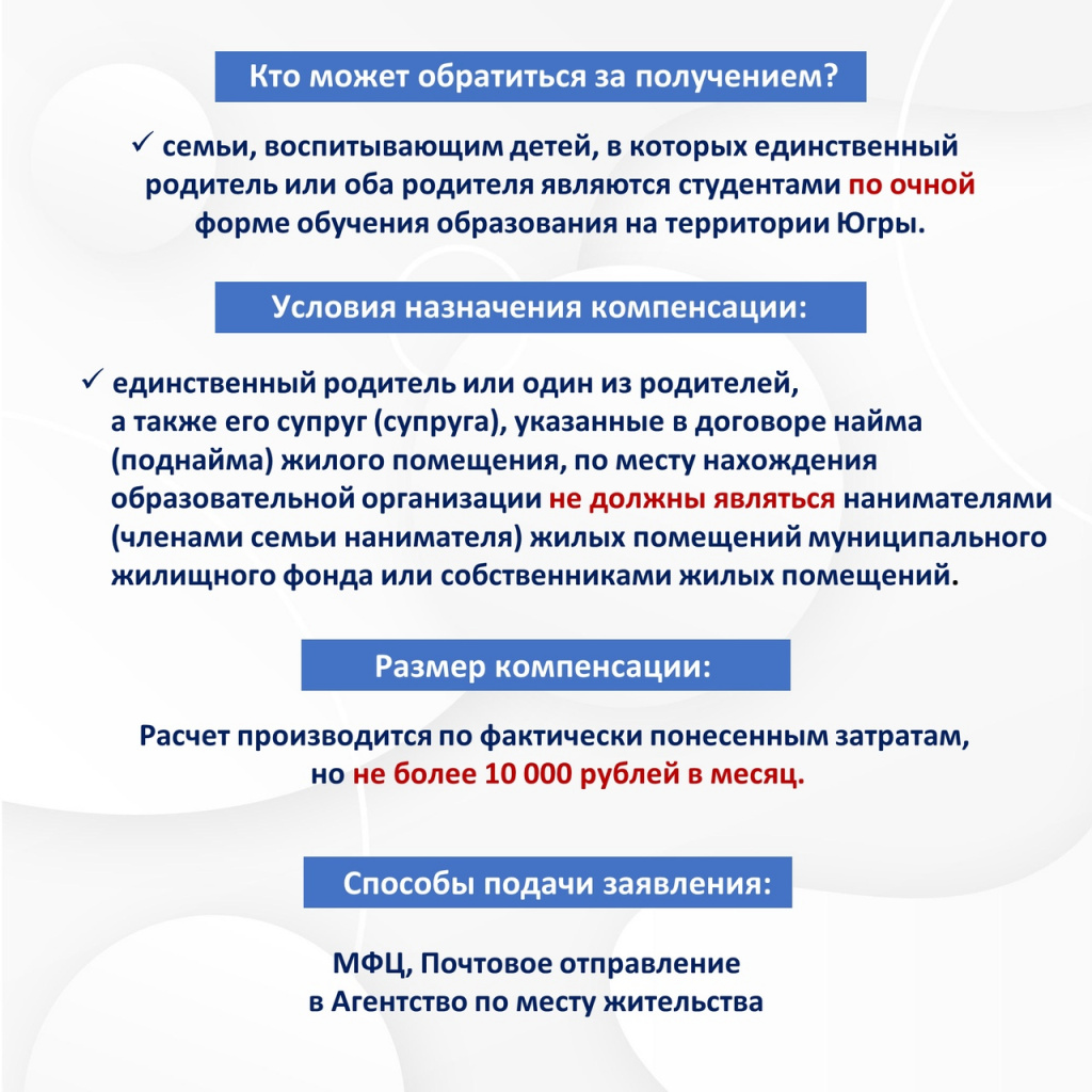 Кто может обратиться за получением.jpg