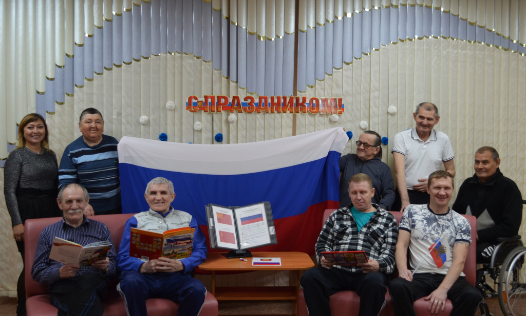 День российского флага