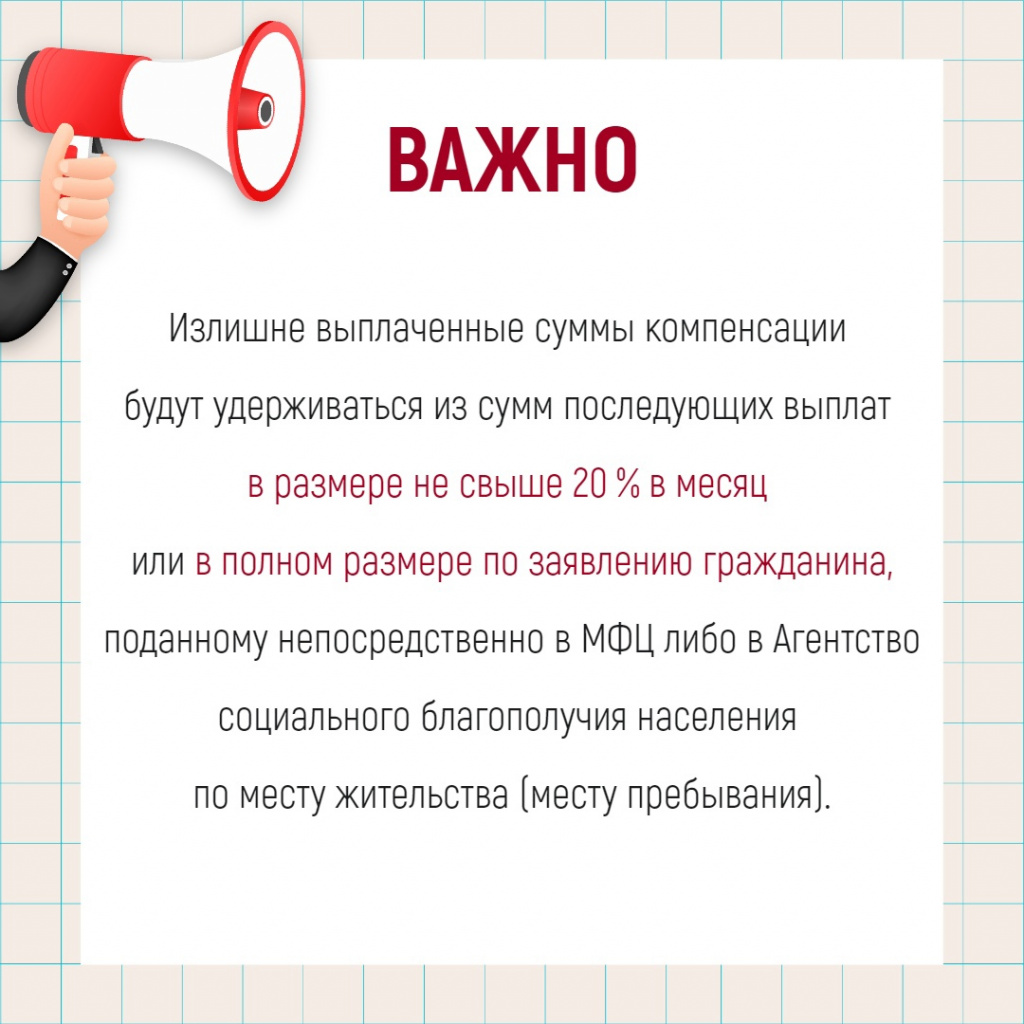 5 Важно! изменения с 01.01.2025.jpg