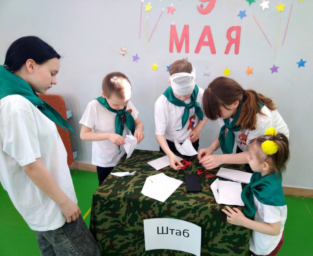 ШТАБ.jpg