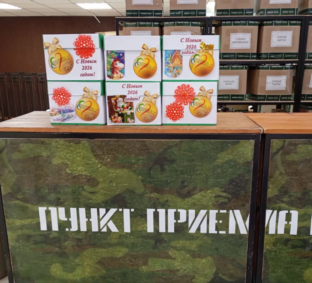 Новогодний подарок солдату (4).jpg