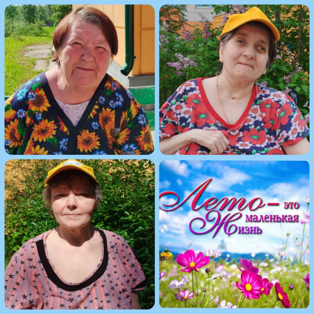 Гелиотерапия (1).jpg