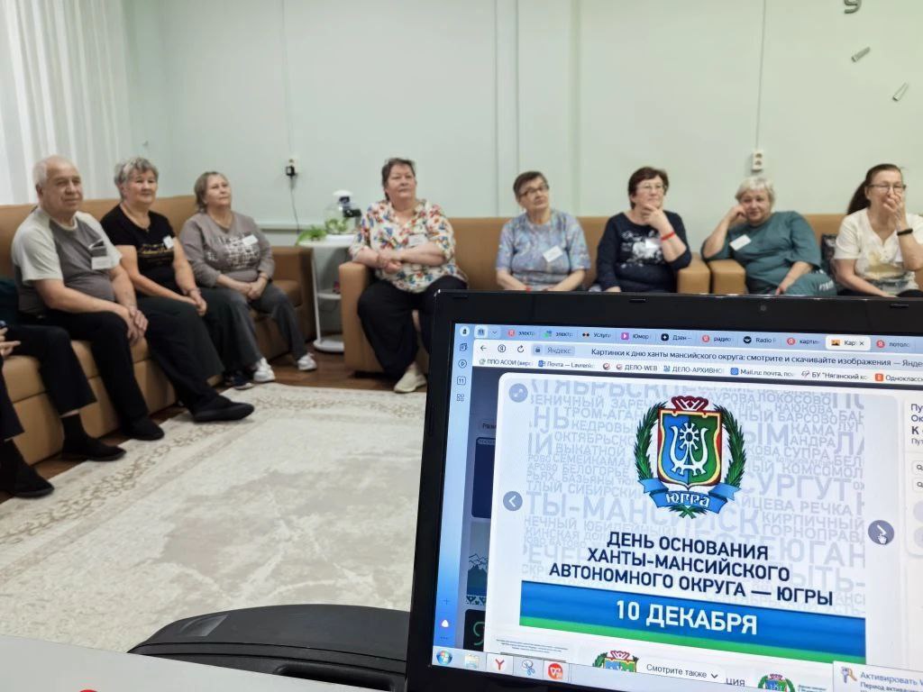 Наш округ-седой богатырь (2).jpg