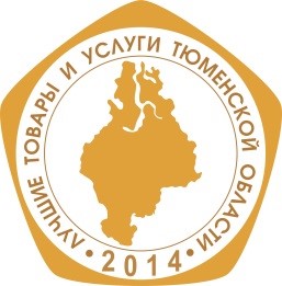 Товары и услуги Тюменской области