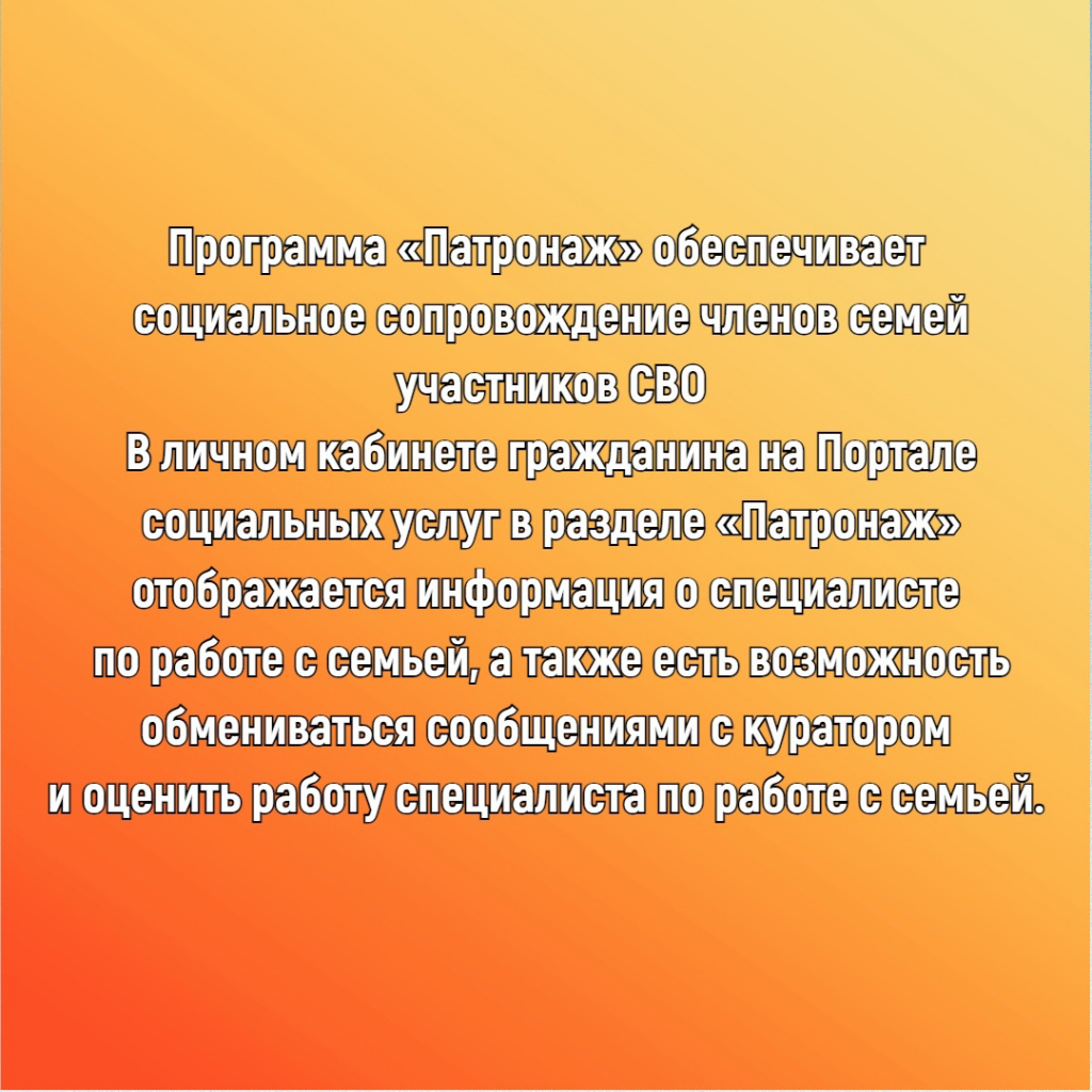 2 Программа.jpg