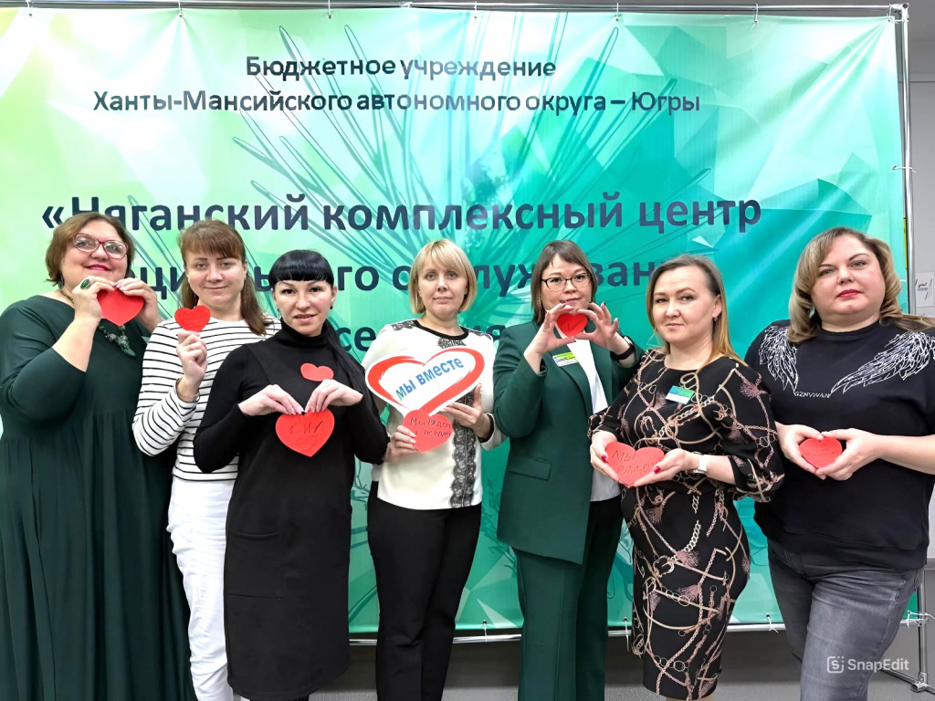 Участие во флешмобе Любовь к ладошкам (9).jpg