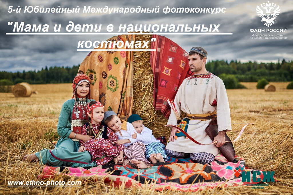 285_Гульназ Галимуллина башкир_обработано_обработано.jpg